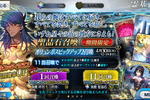 【FGO】オリュンポスネタバレピックアップ　ロムルス＝クィリヌス目指して33連