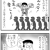 枯渇しても