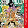 最新情報満載！ネタバレになるか想像で終わるか『ワンピース』の謎考察！