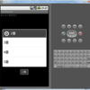 Androidアプリ入門 No.32 オプションメニューのActivityからの操作