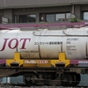 UT11G-95040　(JOTU 371068[7]）