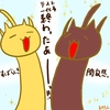 占ってみた20250308