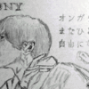らくがき描いてみた　SONYさん、すみません