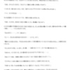 【没入】文章題はその世界に子供を秒で引き摺り込むようにして作る