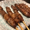 大井町 かわ屋 Grilled chicken skewers Skin