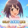 君色レンズ