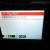 FUJIFILM FinePix S8600