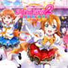 【ラブライブ！スクールアイドルフェスティバル2（スクフェス2）】最新情報で攻略して遊びまくろう！【iOS・Android・リリース・攻略】新作の無料スマホゲームアプリが配信開始！