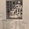 平日に！日本三名泉の【下呂温泉】に来てみました！その1