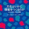 2024年11月を振り返る