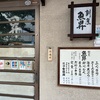 メモ