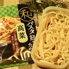 ビンボにあらずこれぞシンプル！・パスタ弁当ヽ(´▽｀)/ 