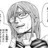 【テラフォーマーズ】ジョセフの手籠めにされてほしくない