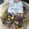 鶏白湯仕立ての野菜ちゃんぽんスープ