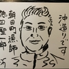 美味しい沖造りの徳田聖一郎さん