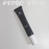 【クリアネオ　クリーム】