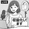 【暴露】Kickの振込遅延トラブルの原因は“これ”だった！収益化して損しない方法とは？