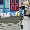 これが私の