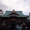 『神田明神』