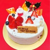 2023 Le HiroのX’masケーキ