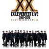 EXILE「LDH PERFECT YEAR 2020 EXILE PERFECT LIVE 2001▶︎2020」&「アベマLDH祭り〜冬のLIVEスペシャル〜LIVE×ONLINE BEYOND THE BORDER “EXILE”新生EXILE初ライブ！」&「ABEMA×LDH ONLINE X’mas LIVE PARTY」セットリスト