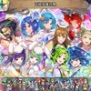 【FEH】召喚結果その352〜W超英雄召喚　2021.10編