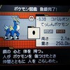 ポケモンBW2 色固定乱数-コバルオン編-