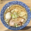 【今週のラーメン３５５６】 初代葱寅 御茶ノ水店 （東京・新御茶ノ水）中華蕎麦 特製しお　〜いきなり質感高し！まずは海老ワンタン！！今後の人気のハジケ具合にも期待！！！