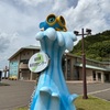 若狭・福井県海浜自然センターへ①