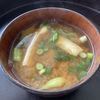 100年先に伝えたい料理の話31「味噌汁」「栗おこわ」「ニシン蕎麦」