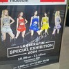 LE SSERAFIM SPECIAL EXHIBITION2024とMom's Touchと。