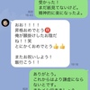 【昇格試験】後の周りの反応～いろいろな人間模様