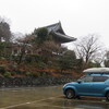 京都・兵庫、お寺めぐり１