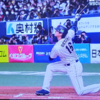 オープン戦ソフトバンクVS広島　そしてWBC開幕