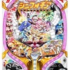 戦姫絶唱シンフォギア  遊タイム　甘デジ　ラムクリ