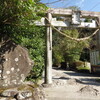 潮嶽神社