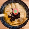 プリツル雲呑たっぷりで麺が見えないのだ　〜NOODLE BAR 海と雲　雲呑中華そば〜