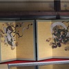 建仁寺　