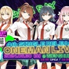 再び太陽が昇る刻ーガールズフィスト!!!! GT ワンマンライブ＠吉祥寺SHUFFLE参戦レポ