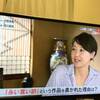 NHKのスイッチでいきものがかりの水野良樹×永い言い訳の監督西川美和の対談を見ました