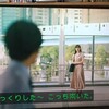 こっち向いてよ向井君５を見る