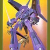 メッサーラだけに特化した　激レアガンプラプレミアランキング