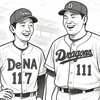 背番号117と111？2選手がユニ忘れの珍事！DeNA坂本と中日田中が別人背番号