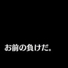 FEエンゲージ プレイ日記　第２０章～第２１章