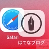 085. iPhoneで「はてなブログ」を運用するときのヒント