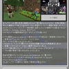 MINECRAFT／ver.1.2.11アップデート／のらくらマイクラ #8