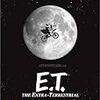 E.T.コレクターズ・エディション [DVD]