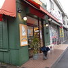 戸塚の「ぷちらぱん」でパンオノア。