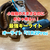 最強キーライト【超小型！明るい！充電式！・i1R 2 Proインプレ】オーライト・防災用にもおすすめ！