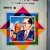 【歩くリトマス試験紙の反応記録】心に響いた言葉はずっと残る